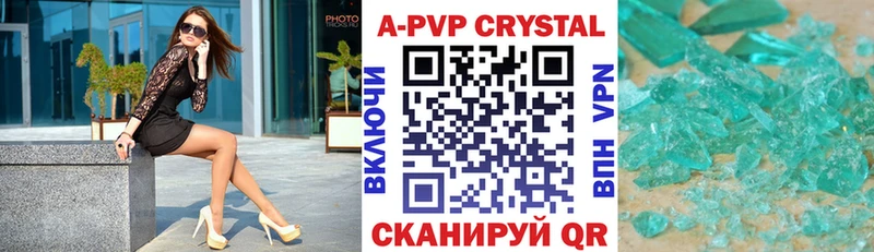 Наркошоп купить Cocaine  Альфа ПВП  Каннабис  ЭКСТАЗИ  Меф  Новая Усмань