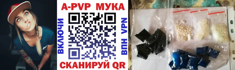 Купить где  Новая Усмань  А ПВП Соль 