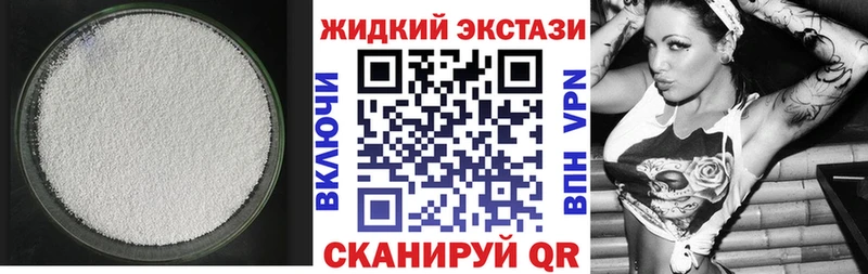 БУТИРАТ Butirat  Купить  Новая Усмань 