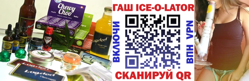 Еда ТГК марихуана  Купить где  Новая Усмань 