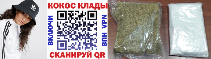 Купить закладки  Новая Усмань  COCAIN Fish Scale 