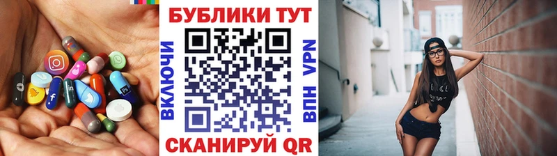 ЭКСТАЗИ Philipp Plein  Купить закладки  Новая Усмань 