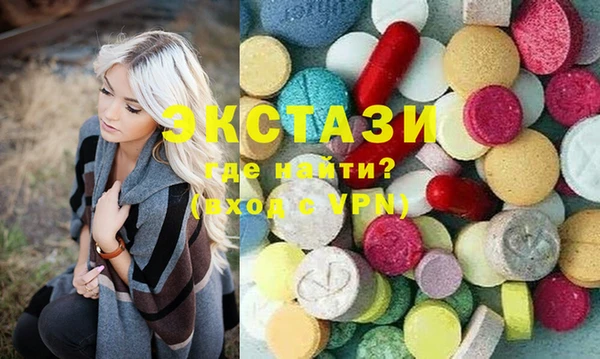 мдма Нея