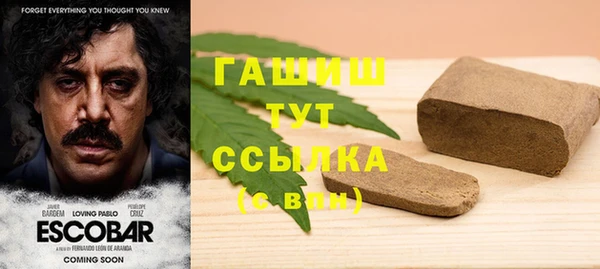 экстази Нефтекумск