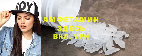 экстази Нефтекумск