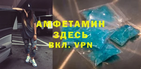 мдма Нея