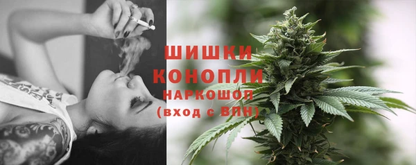 экстази Нефтекумск