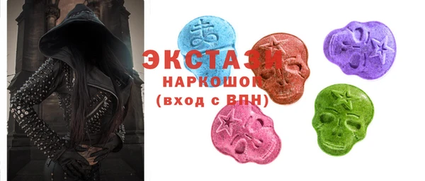экстази Нефтекумск