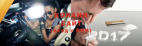 экстази Нефтекумск