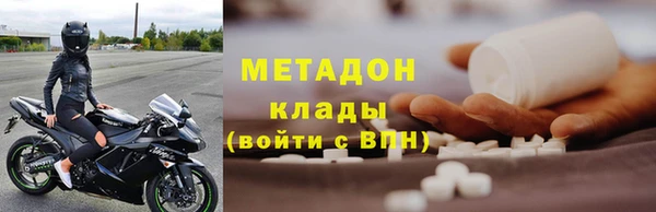 мдма Нея