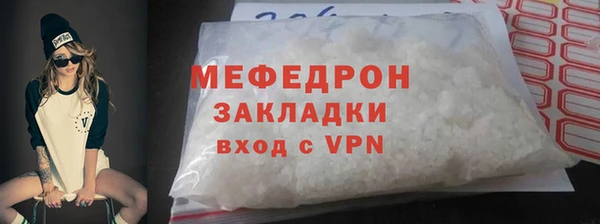 экстази Нефтекумск