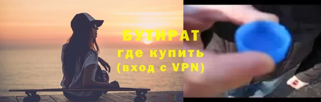 экстази Нефтекумск