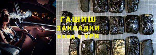 экстази Нефтекумск