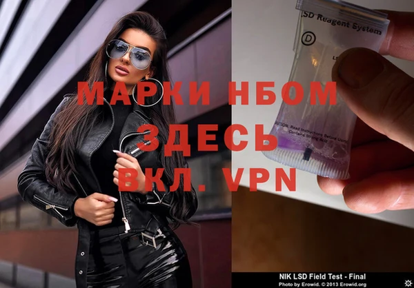 экстази Нефтекумск