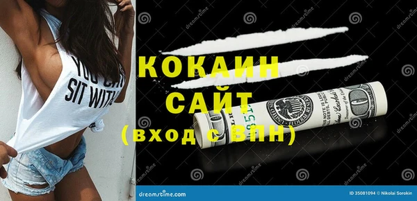 гашик Навашино