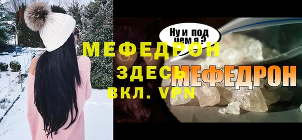 экстази Нефтекумск