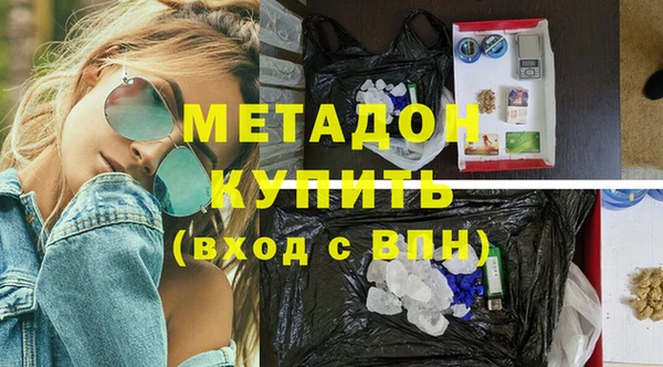 мдма Нея
