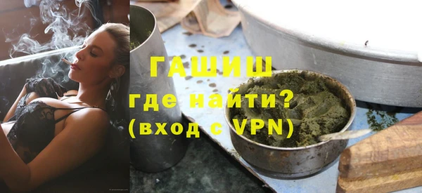 экстази Нефтекумск
