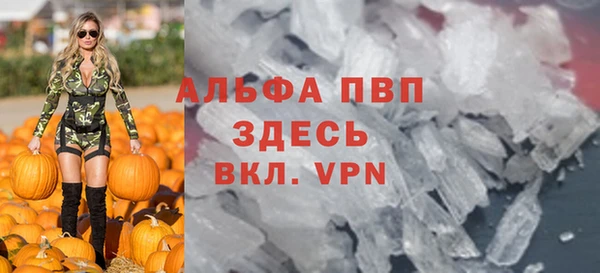 Альфа ПВП Нефтегорск