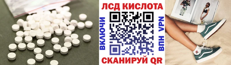 Купить где  Новая Усмань  Лсд 25 экстази ecstasy 