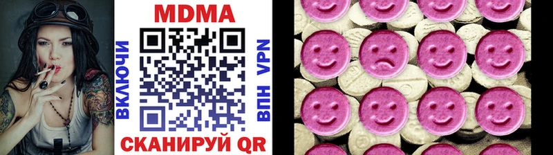 МДМА кристаллы  Купить  Новая Усмань 