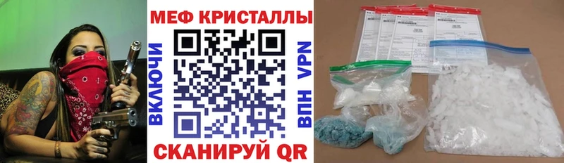 Меф кристаллы  Купить  Новая Усмань 