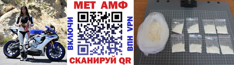 Купить закладки  Новая Усмань  Метамфетамин Methamphetamine 