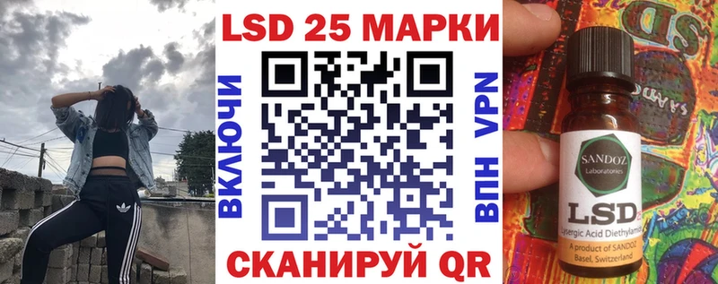 Наркотические марки 1500мкг  Купить закладки  Новая Усмань 