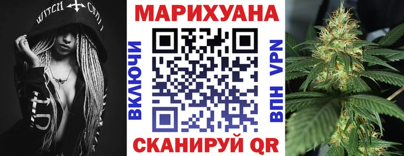 Купить где Новая Усмань Канабис тримм